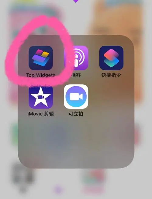 如何删除手机桌面上的图标