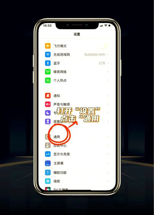 苹果手机能刷成安卓系统吗