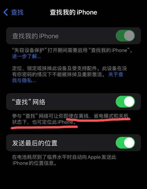 手机落在出租车上怎么找回