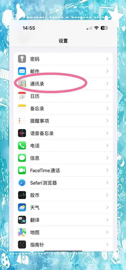 安卓手机怎么导入苹果手机
