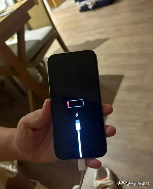 iphone新手机充电