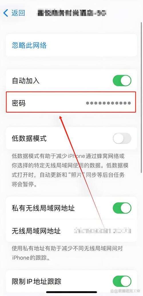 华为手机看wifi密码
