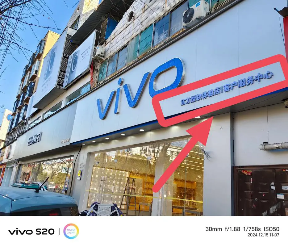 vivo手机售后服务电话