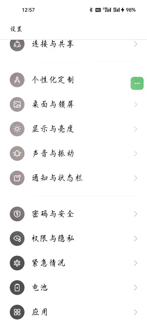 oppo手机怎么删除软件