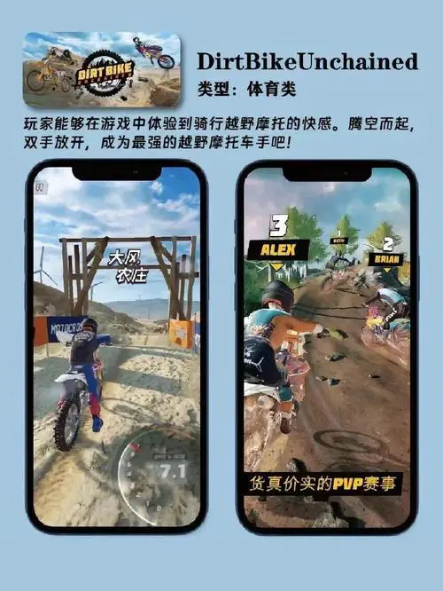 现在什么游戏好玩手机游戏