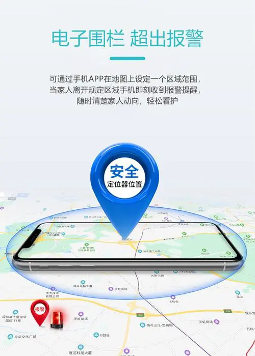 手机可以安装定位追踪器吗