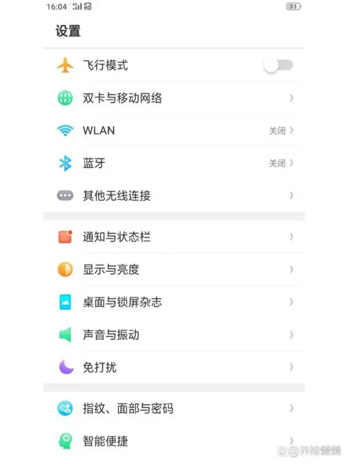 OPPO手机如何设置网络