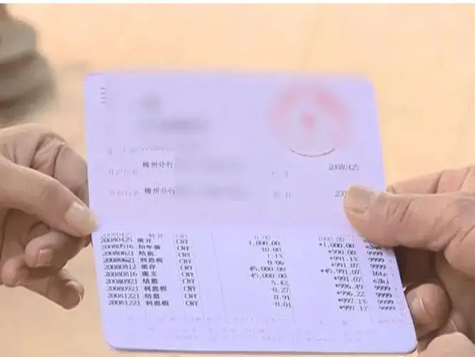 手机银行可以转账到存折吗