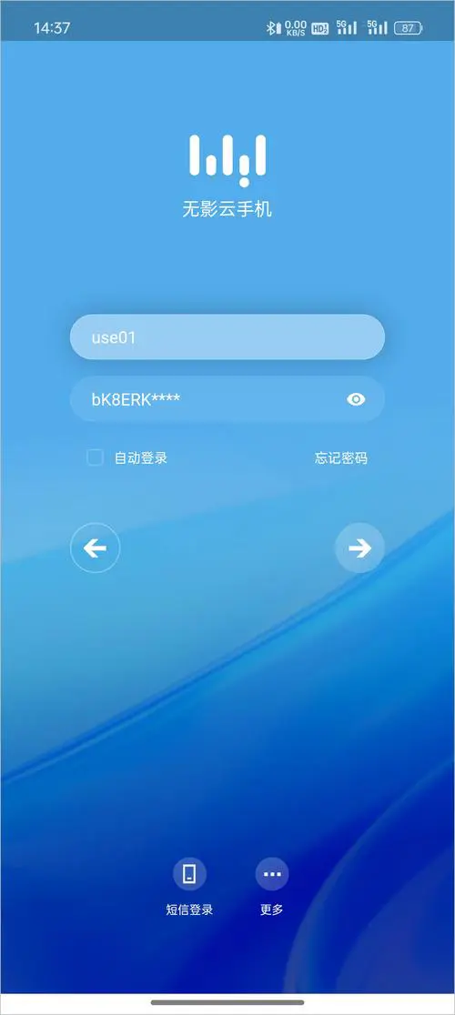 oppo云服务登录手机版