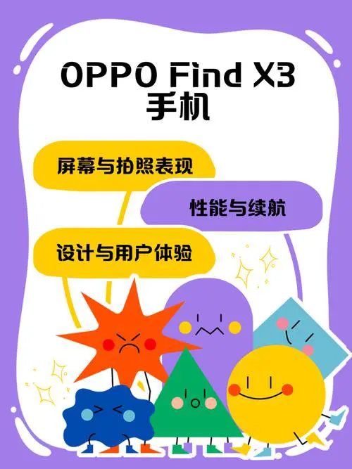oppo手机怎么下载东西