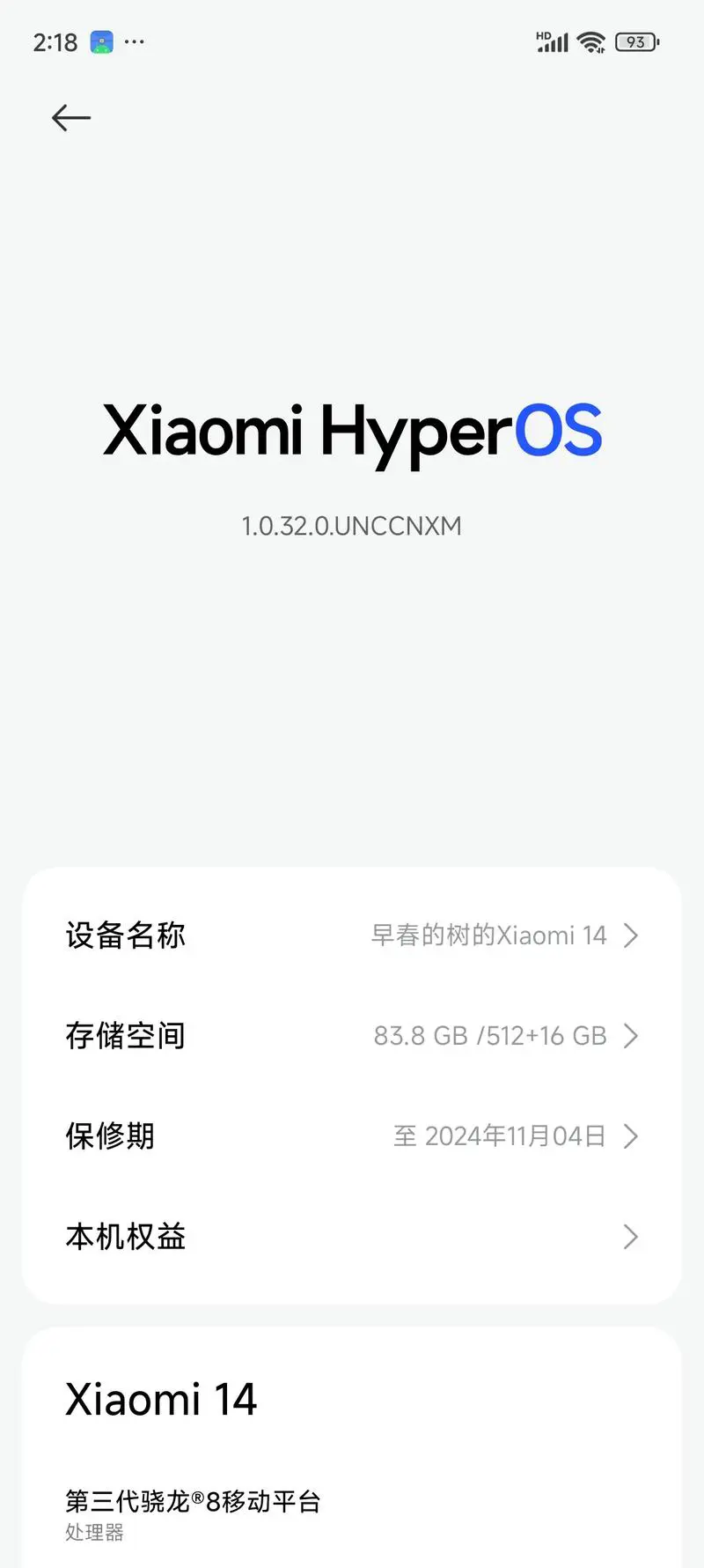 一键root手机版下载