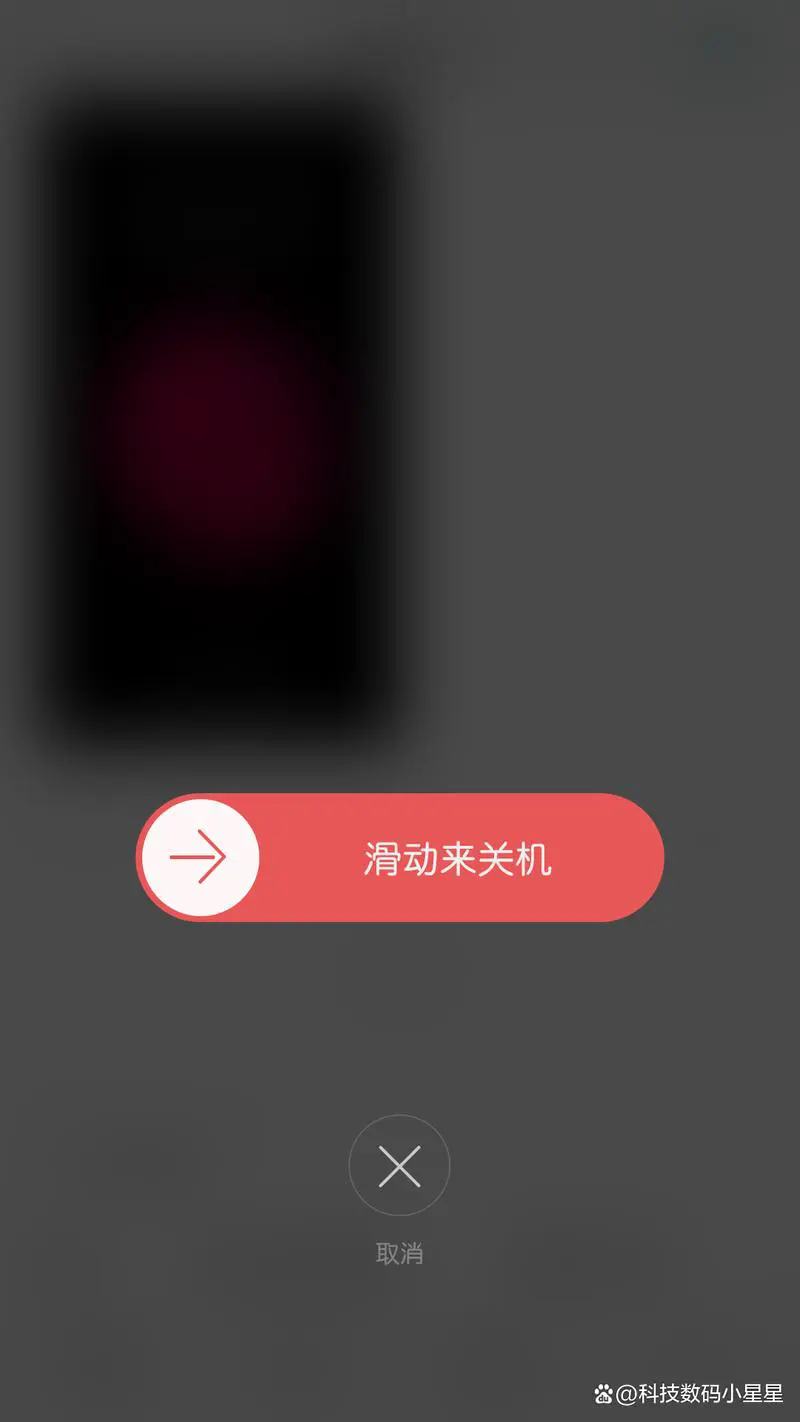 vivo手机怎么强制关机