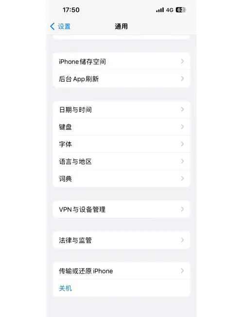 苹果手机信号不好怎么解决
