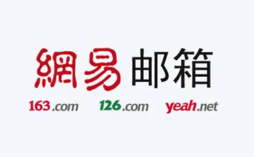 163邮箱登录手机版登陆