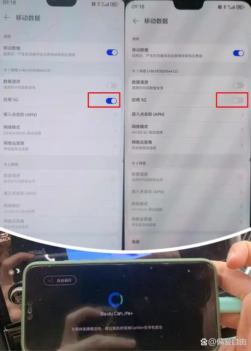手机无法连接itunes