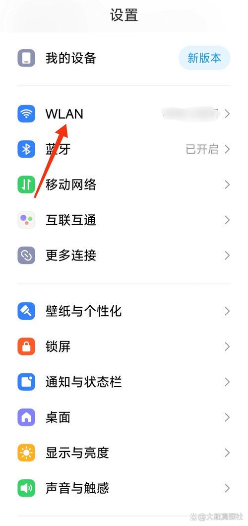 怎么手机修改wifi密码