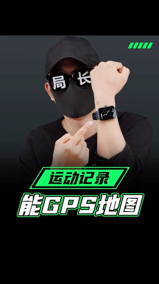 oppo手机怎么显示步数