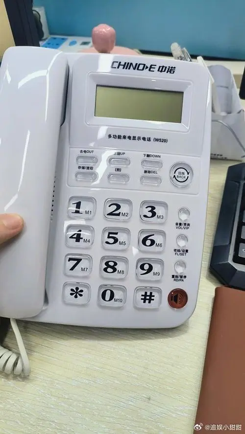 座机打外地手机前面加什么