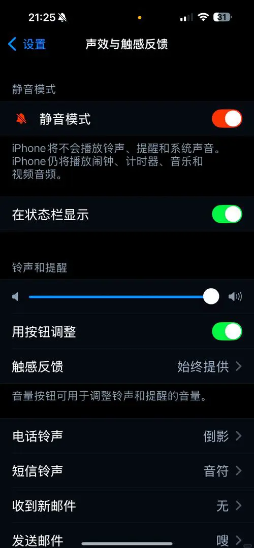 手机的输入法不见了怎么办