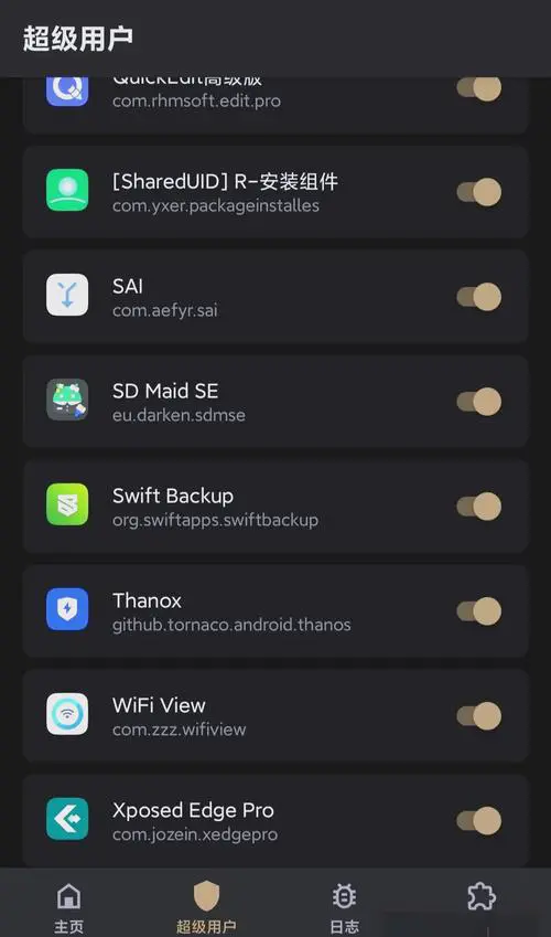 一键root手机版下载