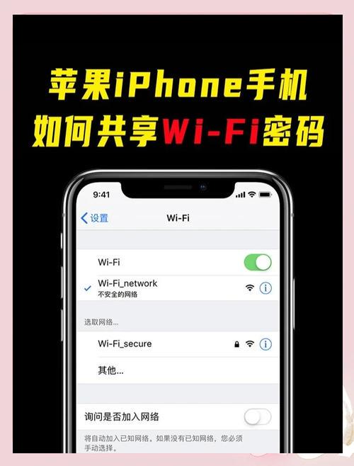 手机怎么连接无线wifi