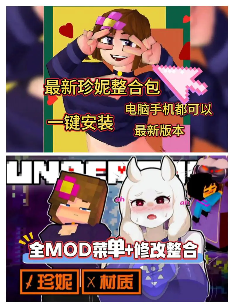 手机版我的世界怎么联机