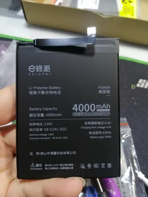 华为手机换电池多少钱一个