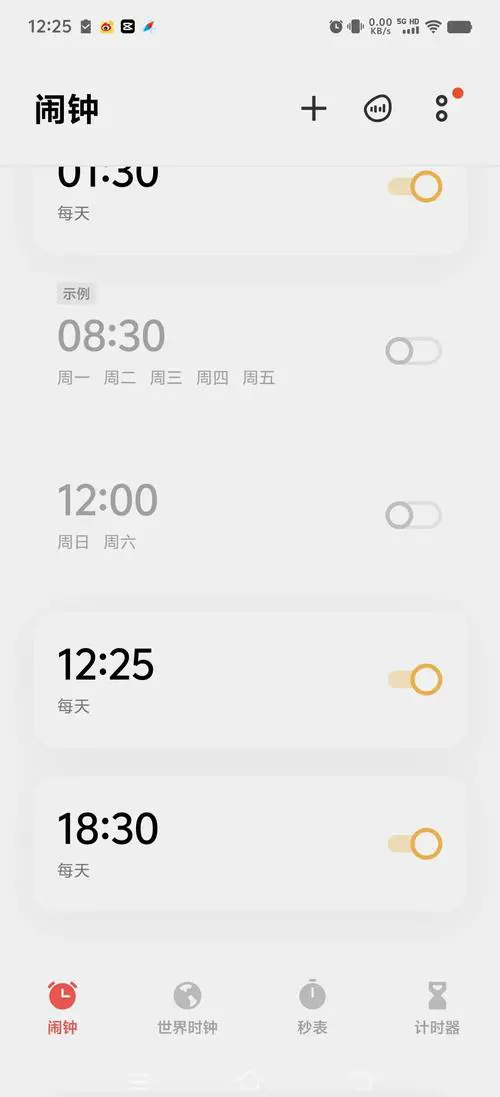 vivo手机闹钟找不到了