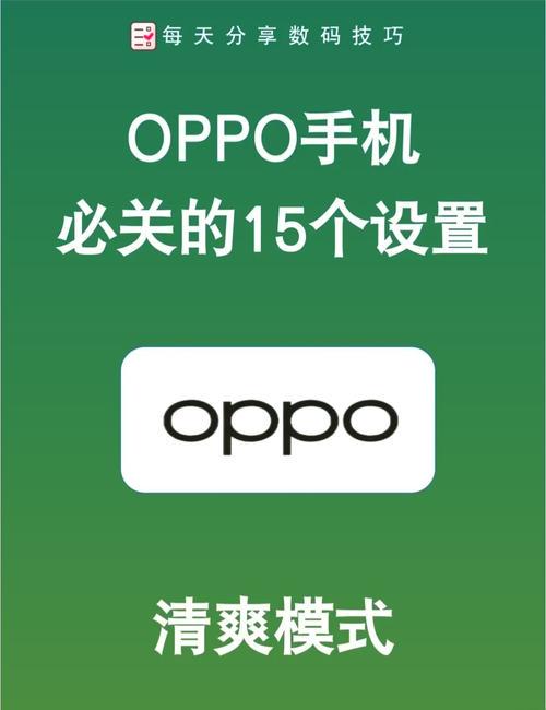oppo手机怎么下载视频