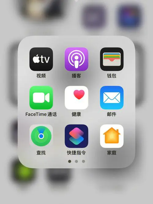 苹果手机下载用什么软件