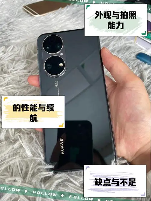 华为手机怎么辨别原装正品