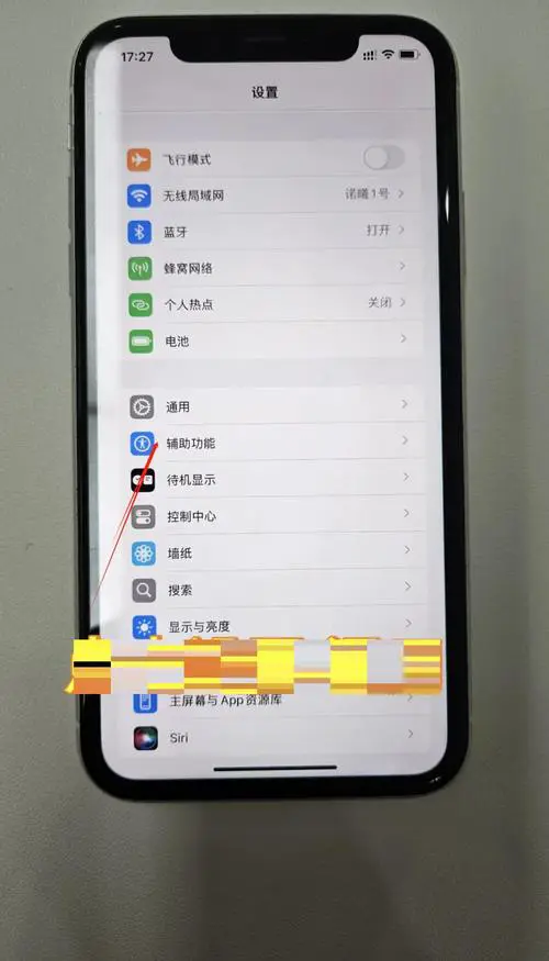 苹果手机支持otg功能吗