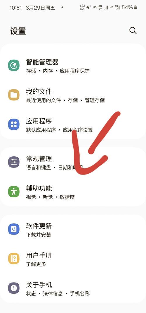 三星手机开发者选项在哪