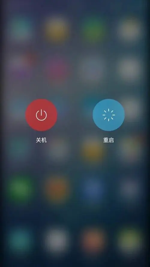 手机动不动就关机怎么回事