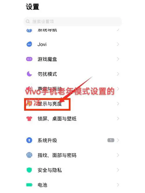 vivo手机怎么root