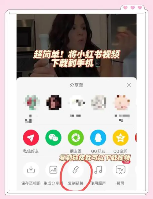 手机qq保存的视频在哪里