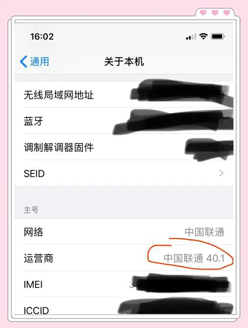 手机volte是什么意思