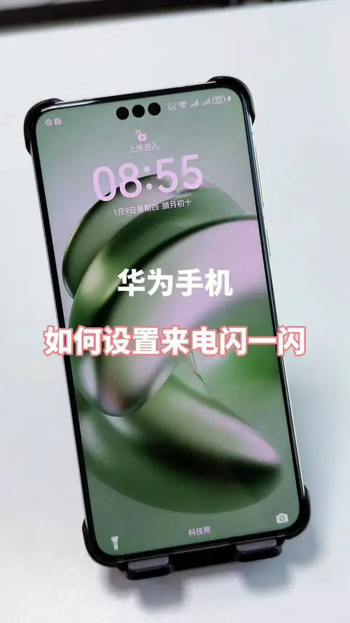 华为手机怎么设置来电等待