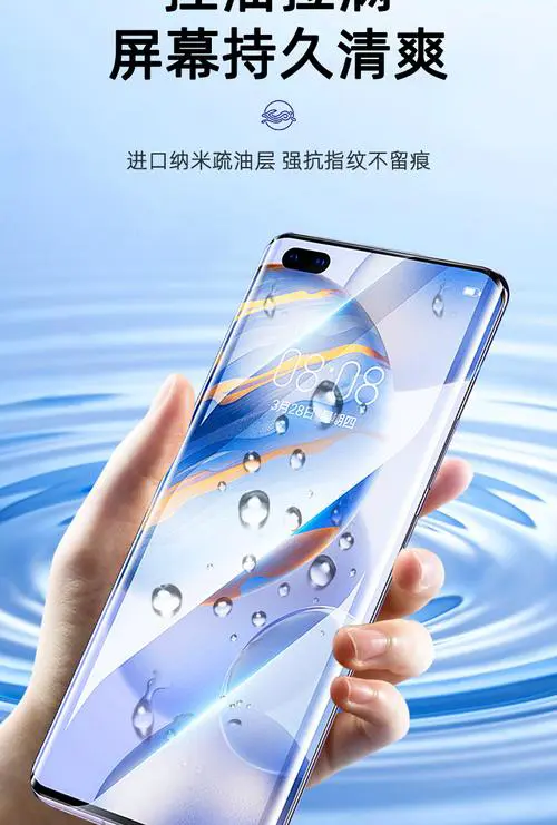 手机钢化膜好还是水凝膜好