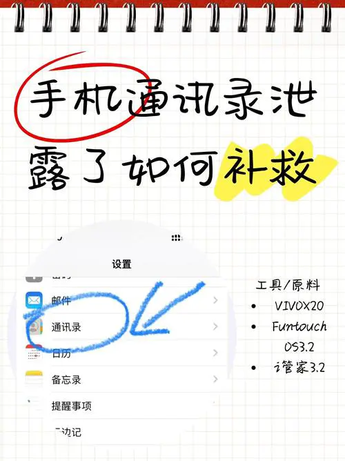 手机通讯录没有了怎么恢复