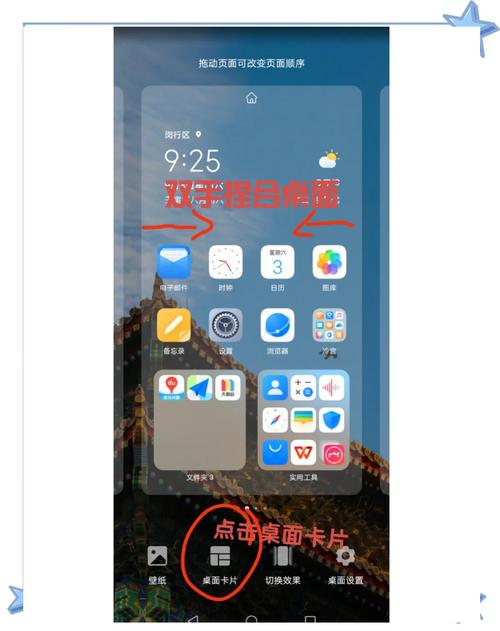 手机app怎么在电脑上用