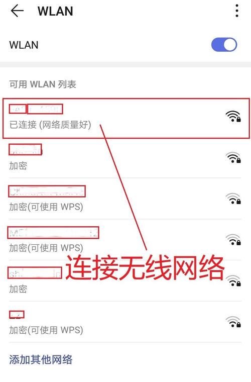 手机怎样修改wifi密码