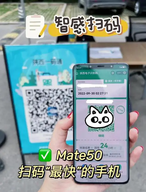 怎么扫自己手机上的二维码