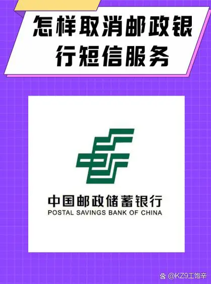 邮政手机银行下载app