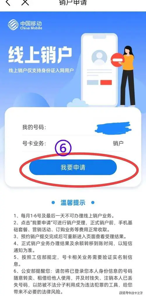 没有身份证可以办手机卡吗