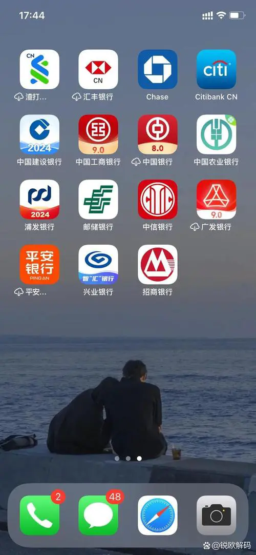 网上银行和手机银行的区别