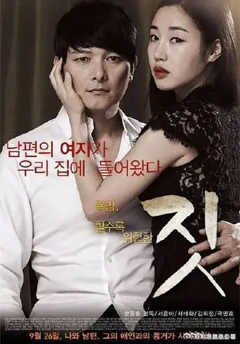 韩国伦理电影手机在线观看