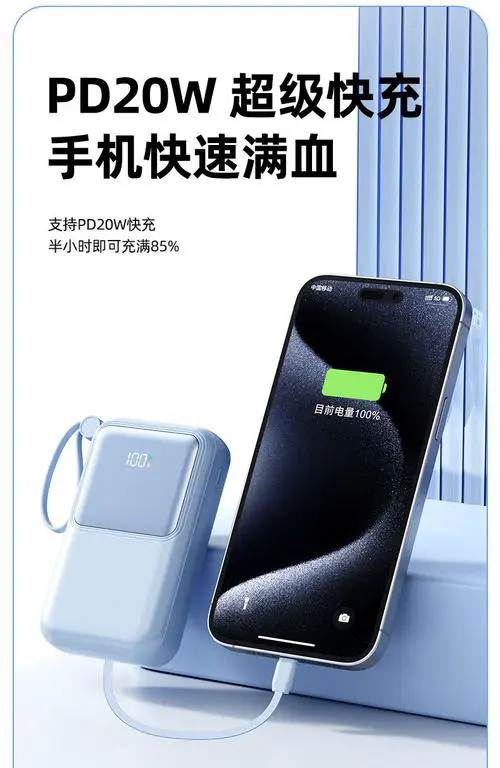 手机充电器可以带上飞机吗