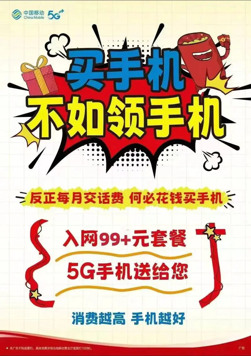 一个人可以办多少张手机卡