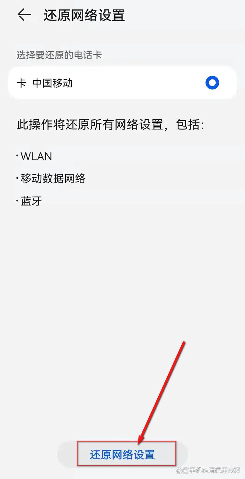 手机显示无服务是什么原因